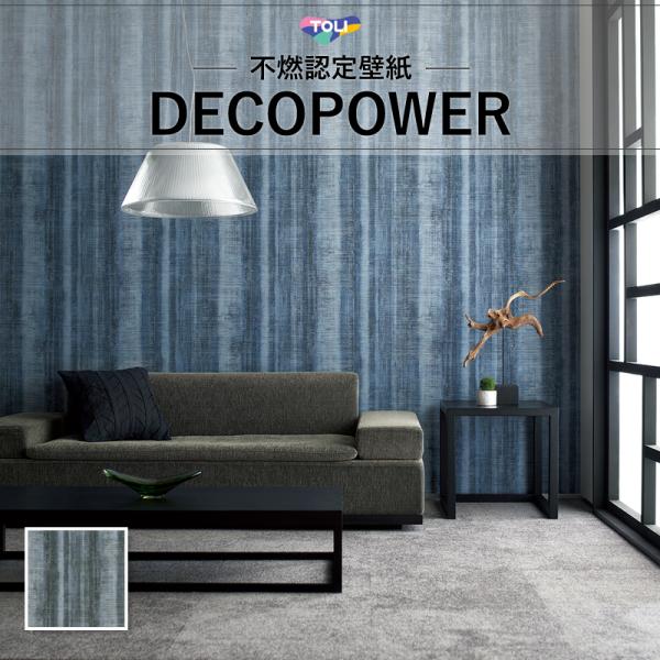 壁紙 東リ和調壁紙 モダン のりなし のり付き クロス Wvp4004 ビバ建材通販 Paypayモール店 通販 Paypayモール