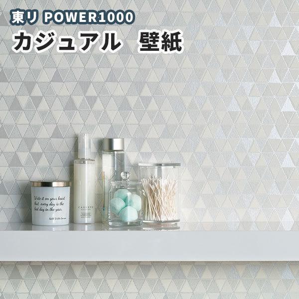 壁紙 東リ カジュアル壁紙 フラワー リーフ のりなし のり付き クロス Wvp4100 ビバ建材通販 Paypayモール店 通販 Paypayモール