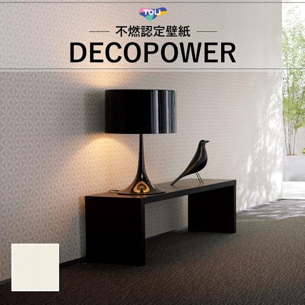 壁紙 東リ和調壁紙 モダン のりなし のり付き クロス Wvp4031 ビバ建材通販 Paypayモール店 通販 Paypayモール