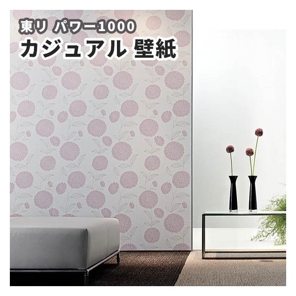 花柄壁紙 壁材の人気商品 通販 価格比較 価格 Com