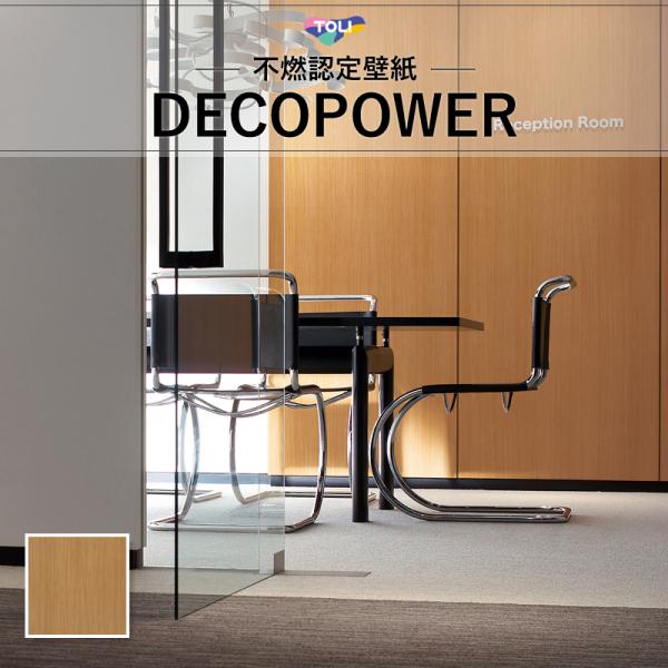 壁紙 木目柄 不燃認定 東リ のりなし のり付き クロス Wvp2230 2238 Buyee Servicio De Proxy Japones Buyee Compra En Japon