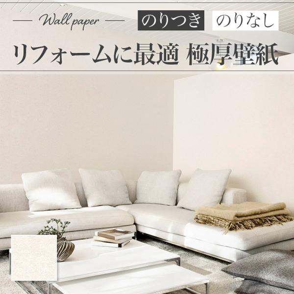 壁紙 クロス リリカラの通販 価格比較 価格 Com
