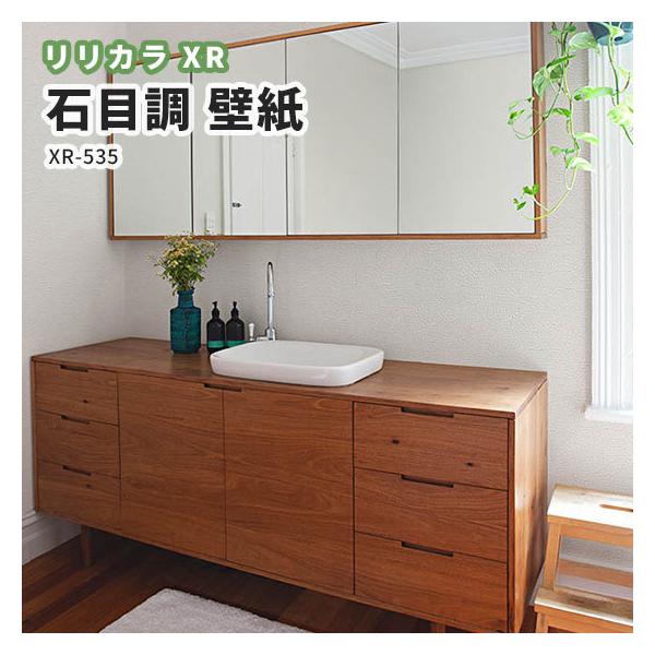 �ǎ� �Ζڒ� �����J�� XR�N���X �̂�Ȃ� �̂�t�� �N���X XR-535
