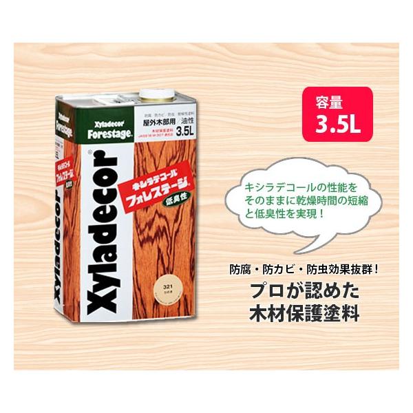 KXP~J LVfR[tHXe[W 3.5L h Fdグ ؕpیh h h Oؕp   EbhfbL