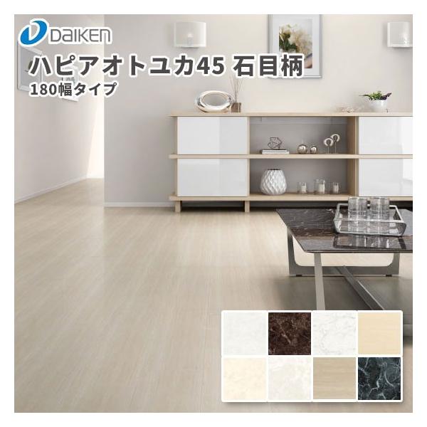 オトユカ 床材の人気商品・通販・価格比較 - 価格.com オトユカ 床材の人気商品・通販・価格比較 - 価格.com