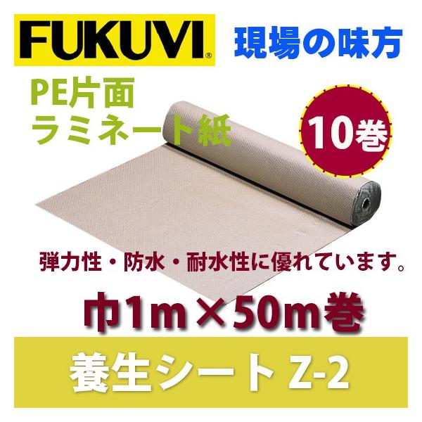 tNr@ڗ{V[g@Z-2@Жʃ~l[g@1×50@YZ2@10@