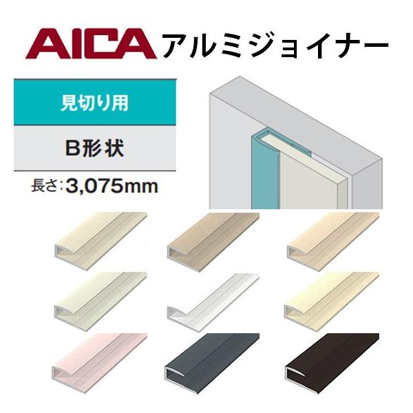 見切り キッチンパネル 壁材の人気商品 通販 価格比較 価格 Com