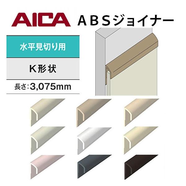 キッチンパネル 壁材の人気商品 通販 価格比較 価格 Com