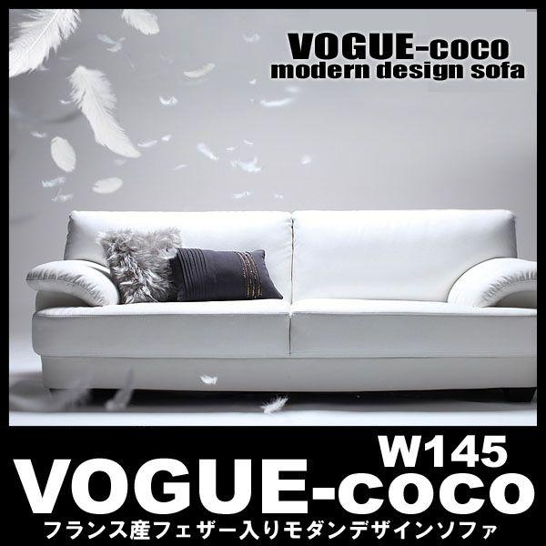 カウチソファ 横幅145cm Vogue Coco ヴォーグ ココ Cp ビバマリアヤフー店 通販 Yahoo ショッピング