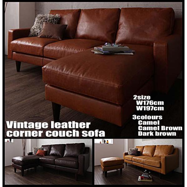 ソファー ソファ 3人掛け カウチソファ L字 おしゃれ 三人掛けソファ ローソファー コーナーソファ 北欧 ヴィンテージレザー ラージサイズ W197 Buyee Servis Zakupok Tretim Licom Buyee Pokupajte Iz Yaponii