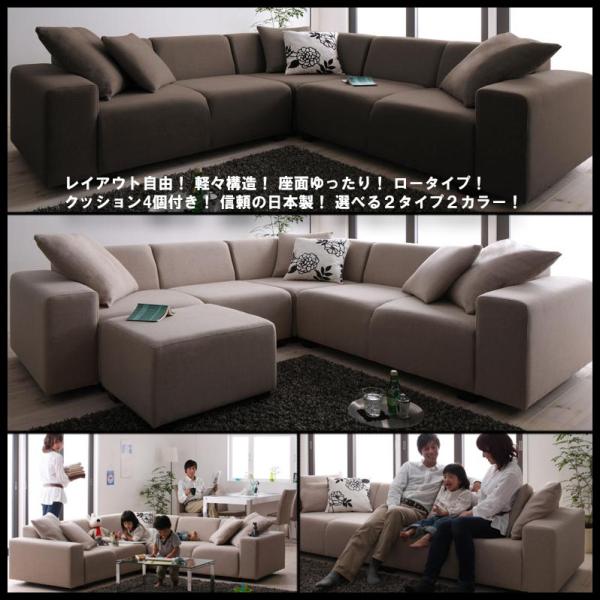 コーナーソファ 4人掛け ソファーセット ソファ ソファー カウチ コーナーソファ 4人掛け ソファーセット ソファ ソファー カウチ