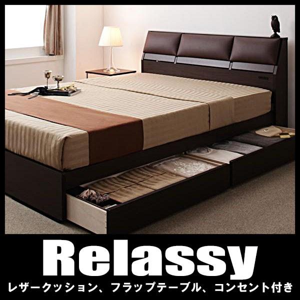 NbVEtbve[ut[xbh Z~_u Relassy V[ Y{l}bgXt