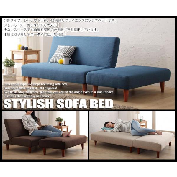 ソファ ソファベッド 2人掛け 3人掛け 分割タイプ レイアウト自在 42段階リクライニング ファブリック シングルサイズ 脚の取り外し可能 ロータイプ使用可能 Cp ビバマリアヤフー店 通販 Yahoo ショッピング