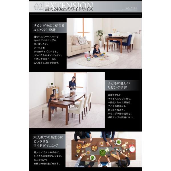 ダイニングセット Walster 7点セット テーブル ダイニングテーブルセット 伸縮 ウォルスター Cp ビバマリアヤフー店 伸縮 7点セット