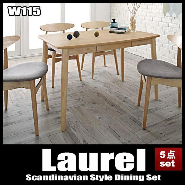 北欧　ダイニングテーブルの　w115 楽天市場】【最大1000円OFFクーポン配布中】 ダイニングテーブル