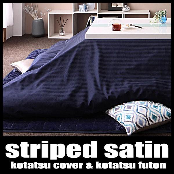 _X^C XgCvTeJo[h_jzcV[Y zc3_Zbg(|E~zc{zcJo[) 5ڒ`(90×150cm)VΉ