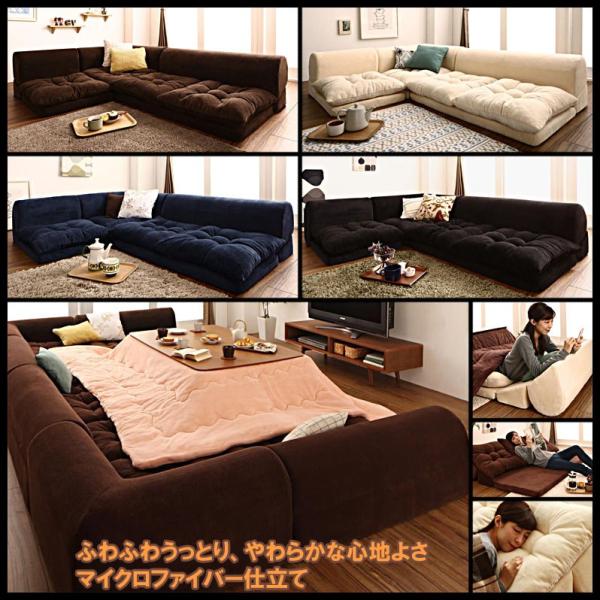 8人用 コーナーソファ ソファ カウチ 通販 価格比較 価格 Com
