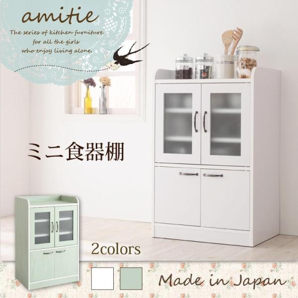 食器棚　40 vivamaria_vm-814040505161