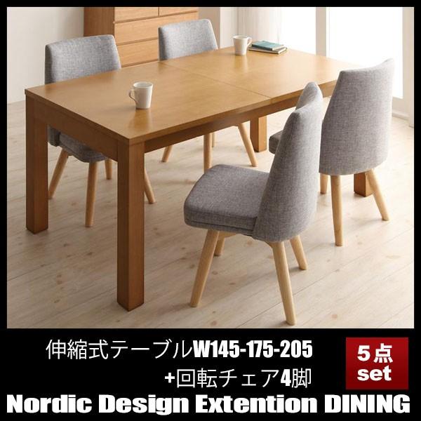 ニトリ　ダイニングテーブル 椅子4脚　セット ニトリ ダイニングテーブルセット 椅子4脚付き