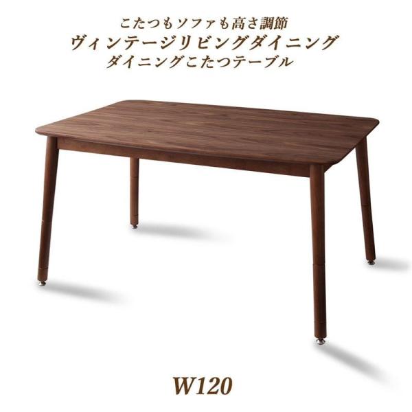 こたつ テーブル ヴィンテージの人気商品・通販・価格比較 こたつ テーブル ヴィンテージの人気商品・通販・価格比較