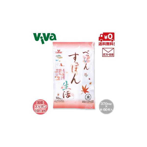 ׂ҂񂷂ۂ񐶊 370mg×60 30 A~m_  L ㋻Yۂgp {B |Xgł͂