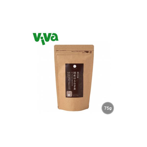 太陽食品 発芽活性　国産はとむぎ茶　ティーバッグタイプ 75g（2.5g×30袋）