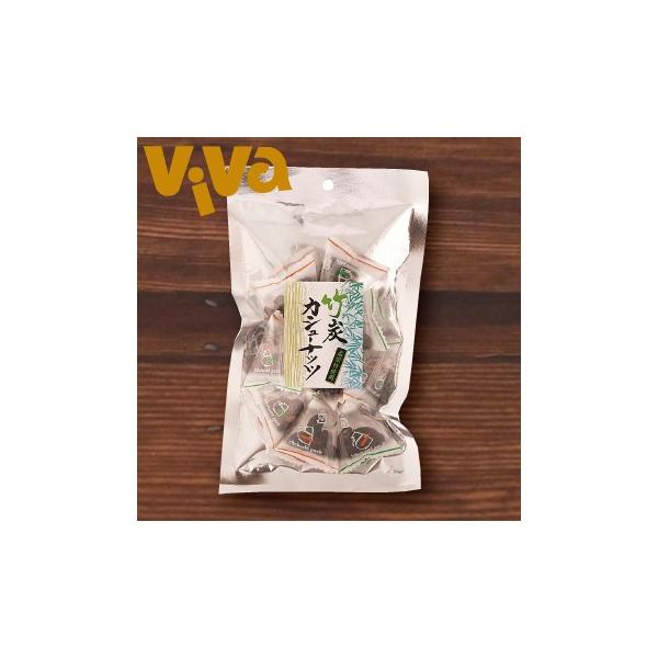 まるも　竹炭カシューナッツ　(食べきりミニ袋入り)　55g