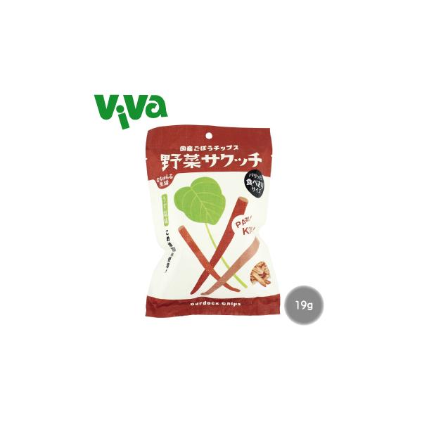 なちゅらる生活　野菜サクッチ・国産ごぼうチップス 19g