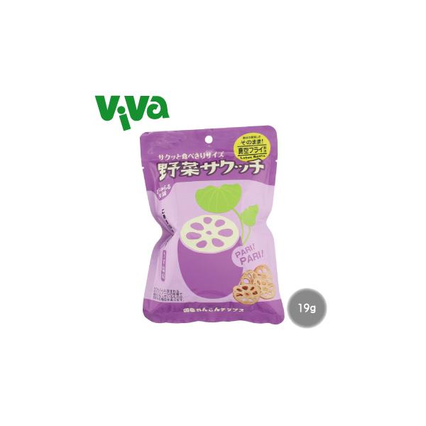 ■商品名： 野菜サクッチ・国産れんこんチップス(真空フライ) ■原材料：れんこん(国産)、こめ油、食塩(天日塩)■栄養成分基準：1袋（19g）あたり、エネルギー 105kcal、たんぱく質 0.5ｇ、脂質 7.5ｇ、-飽和脂肪酸 1.5ｇ、...