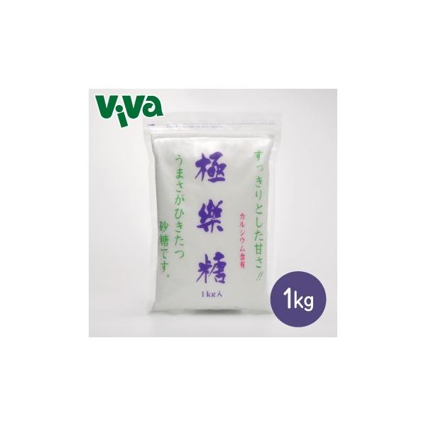 波動法製造 極楽糖 1kg
