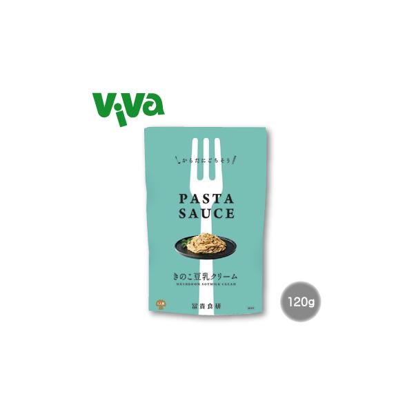 ■商品名：PASTA SAUSE きのこ豆乳クリームソース■内容量：120g■原材料：豆乳（大豆（国産））、なたね油、エノキタケ、しめじ、オニオンソテー、米でん粉、米みそ、食塩、砂糖、もち米粉、にんにく、黒こしょう■賞味期限：製造日から1年...