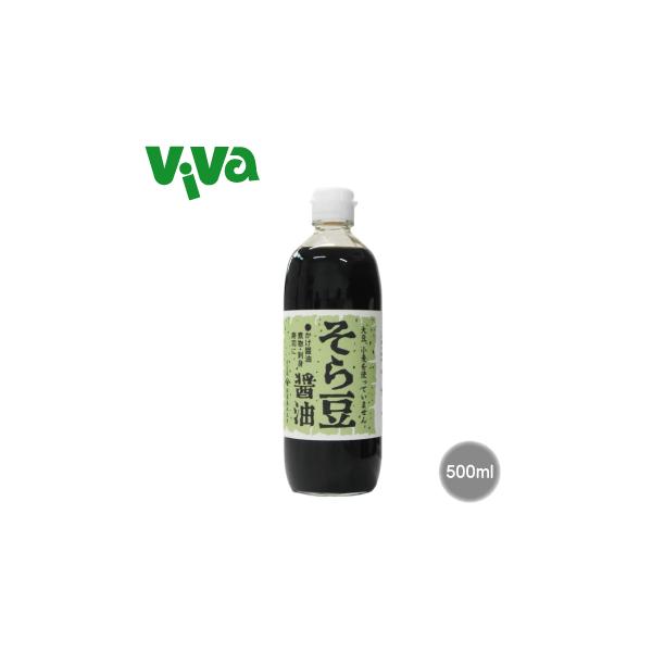 そら豆醤油 500mL 《グルテンフリー/アレルギー対応/しょうゆ》