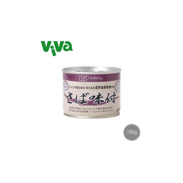 創健社 さば味付 190g（固形量140g）