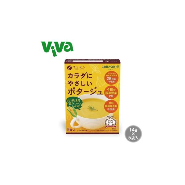 ファイン カラダにやさしい ポタージュ 5袋入 LOHASOUP