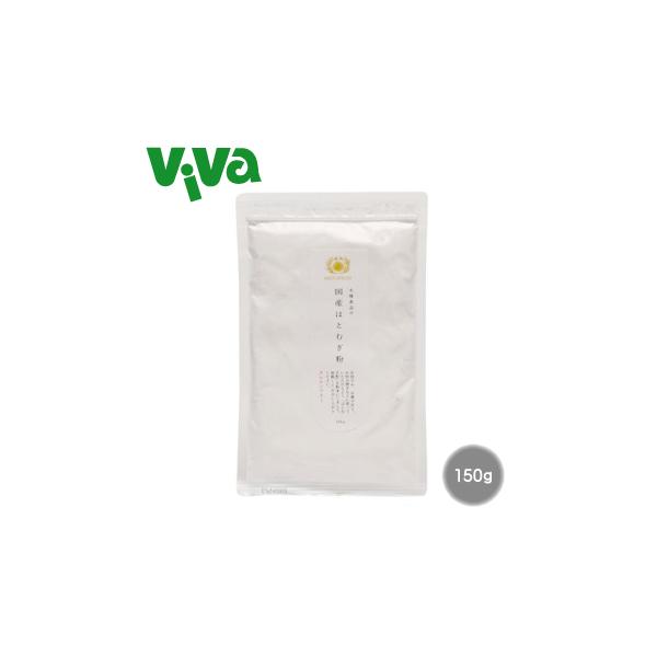 【太陽食品】太陽食品 国産はとむぎ粉 150g ポスト投函／全国配送対応