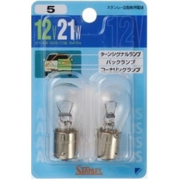 他サイト： スタンレー　バルブ　ＮＯ5　　12Ｖ　21Ｗ その他サイズ１ その他カラー１ ビバホームの商品画像