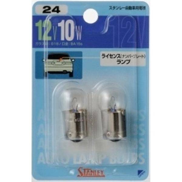 他サイト： スタンレー　バルブ　ＮＯ24　12Ｖ　10Ｗ その他サイズ１ その他カラー１ ビバホームの商品画像