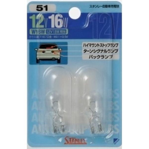 他サイト： スタンレー　バルブ　ＮＯ51 その他サイズ１ その他カラー１ ビバホームの商品画像