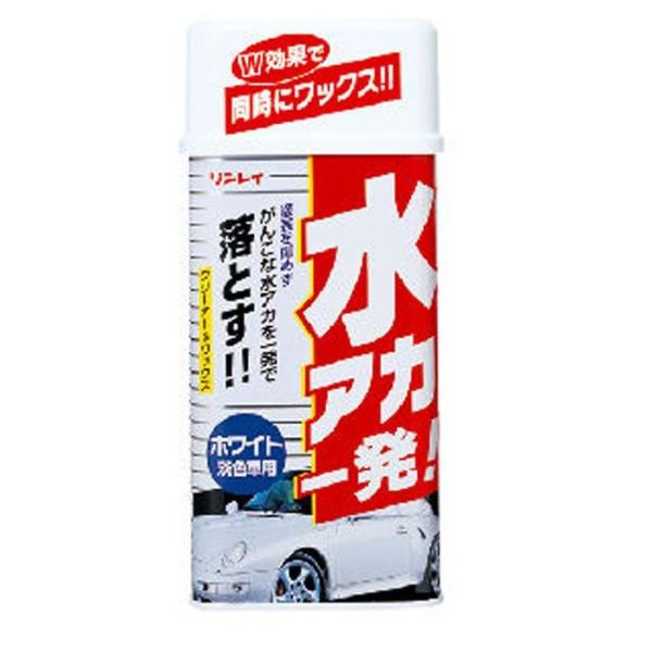 他サイト： ボディークリーナー NEW水アカ一発! ホワイト車用液体 530ml 白色・淡色車用 ビバホームの商品画像
