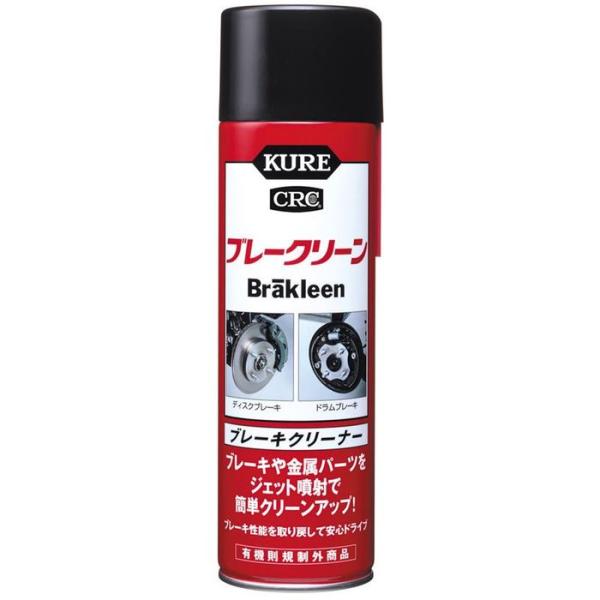 他サイト： KUREブレークリーン スプレータイプ 560ml 560ml 色：透明 ビバホームの商品画像