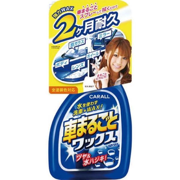 他サイト： 車まるごとワックススプレー 500ml スプレータイプ ビバホームの商品画像