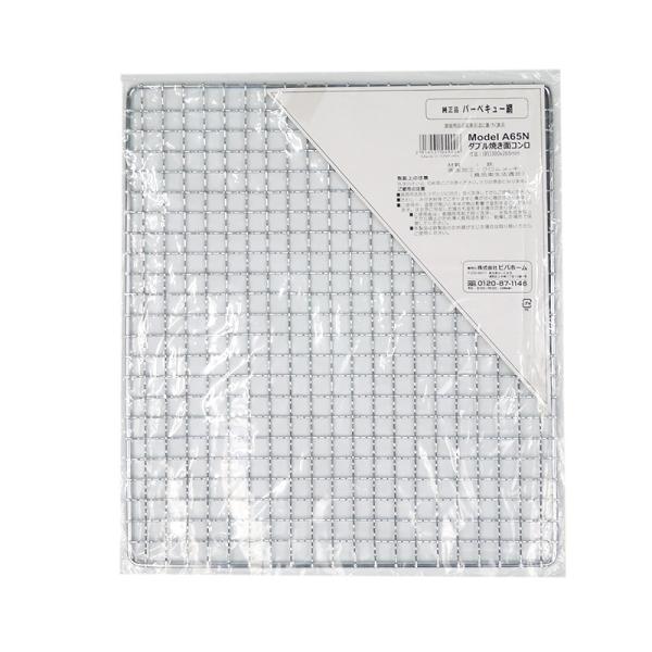 �o�[�x�L���[�� 300×265mm�@�`65�m�^�`�e6320 �r�o�z�[��