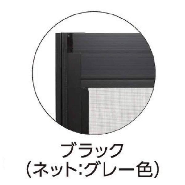 ＯＫアミド　６０−６０【別送品】【日曜祝日配送不可・時間指定不可】  60-60 ブラック ビバホーム