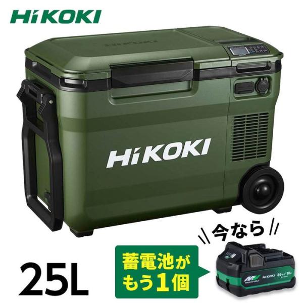 他サイト： 【数量限定】電池２個付 ハイコーキ HiKOKI 18Ｖコードレス 冷温庫 25L UL18DBA(WMGZ) 蓄電池セット＋進呈品 蓄電池付 25L フォレストグリーン ビバホームの商品画像