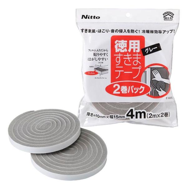 ■採寸長さ4m:商品サイズ 厚さ10mm×幅15mm×2m×2巻貼るだけでスキマ風やホコリ・音の侵入を防ぎます。のり残りがしにくく、はがす際も簡単です。※品質向上のため予告なく仕様を変更する場合がございます。パッケージのリニューアル等につき...