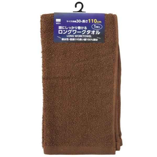 ■素材綿100％■原産国中国■採寸ロング:商品サイズ約幅30×長さ110cm特長●汗をふき取る！頭にしっかり巻けるロングタイプ●吸水性・肌触りの良い綿100％素材※品質向上のため予告なく仕様を変更する場合がございます。パッケージのリニューア...