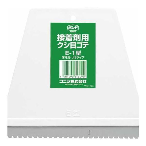 他サイト： コニシ ボンド クシ目ゴテ E-1 床用 床用 白 ビバホームの商品画像