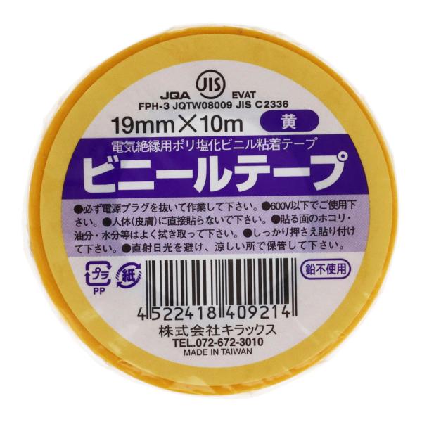 バステープ ニチアス インサルテックステープTOMBO No.8401(Tcode:2830272