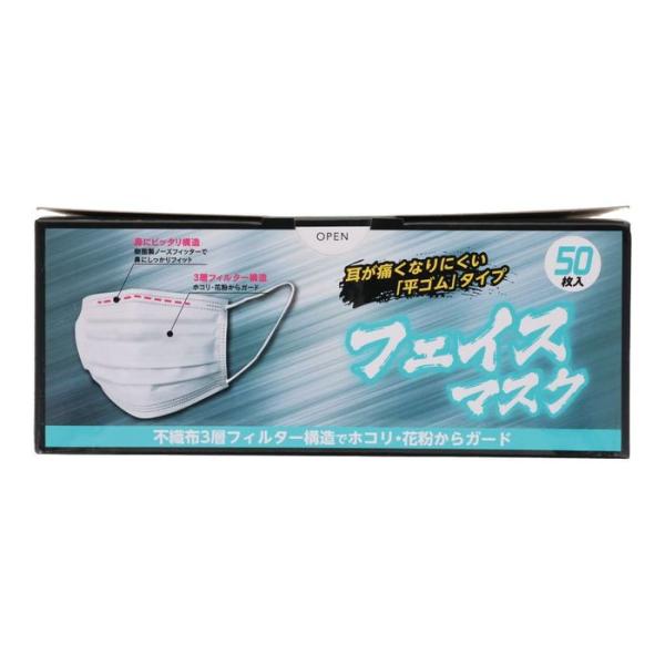 新品 未使用 未開封】viiva フェイスマスク 【公式通販】