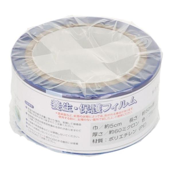 ■素材ポリエチレン■原産国ベトナム■採寸50mm:商品サイズ約5cm×長さ50m、厚さ約60ミクロン特長●輸送時の保護、 窓ガラスの養生用に。※品質向上のため予告なく仕様を変更する場合がございます。パッケージのリニューアル等につき、商品画像...